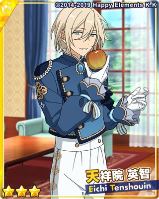 スカウト！ホワイトブリム | あんスタ!!資料*和桜