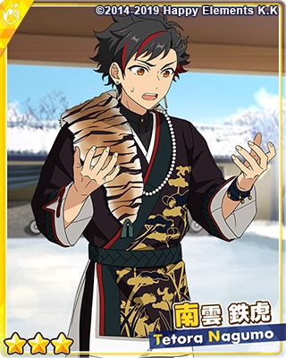 スカウト！五黄の寅 | あんスタ!!資料*和桜