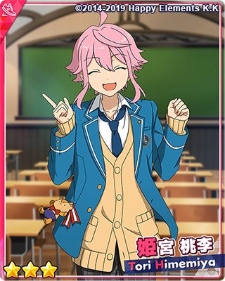 フィーチャースカウト ゆうた編 | あんスタ!!資料*和桜