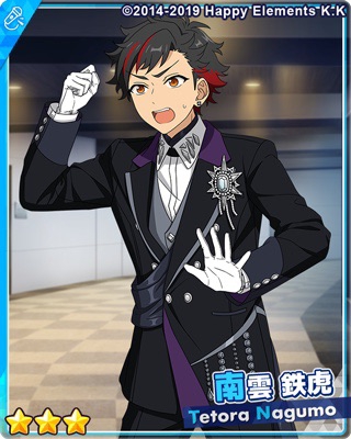 あんスタ 鬼龍紅郎 ぱしゃっつ 宝石商 あんさんぶるスターズ！！【公式】 on X: 