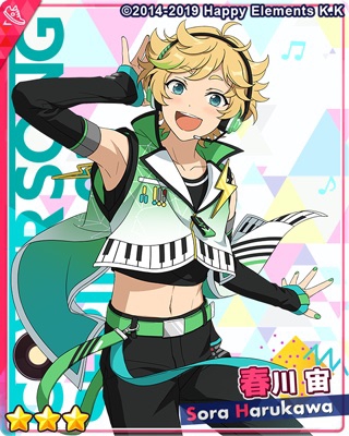 COVER SONG SERIES 第3弾 | あんスタ!!資料*和桜
