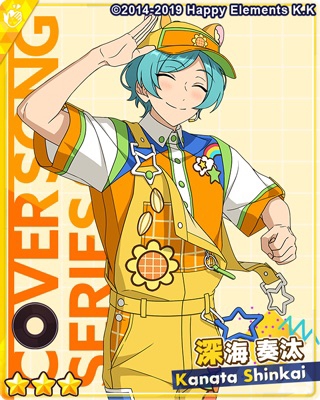 裕*様 あんスタ　奏汰 深海 奏汰 | Characters | あんさんぶるスターズ！！