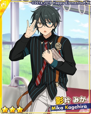 スカウト！敬人塾 | あんスタ!!資料*和桜