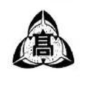 山口県立岩国商業高等学校 硬式野球部 甲子園への道
