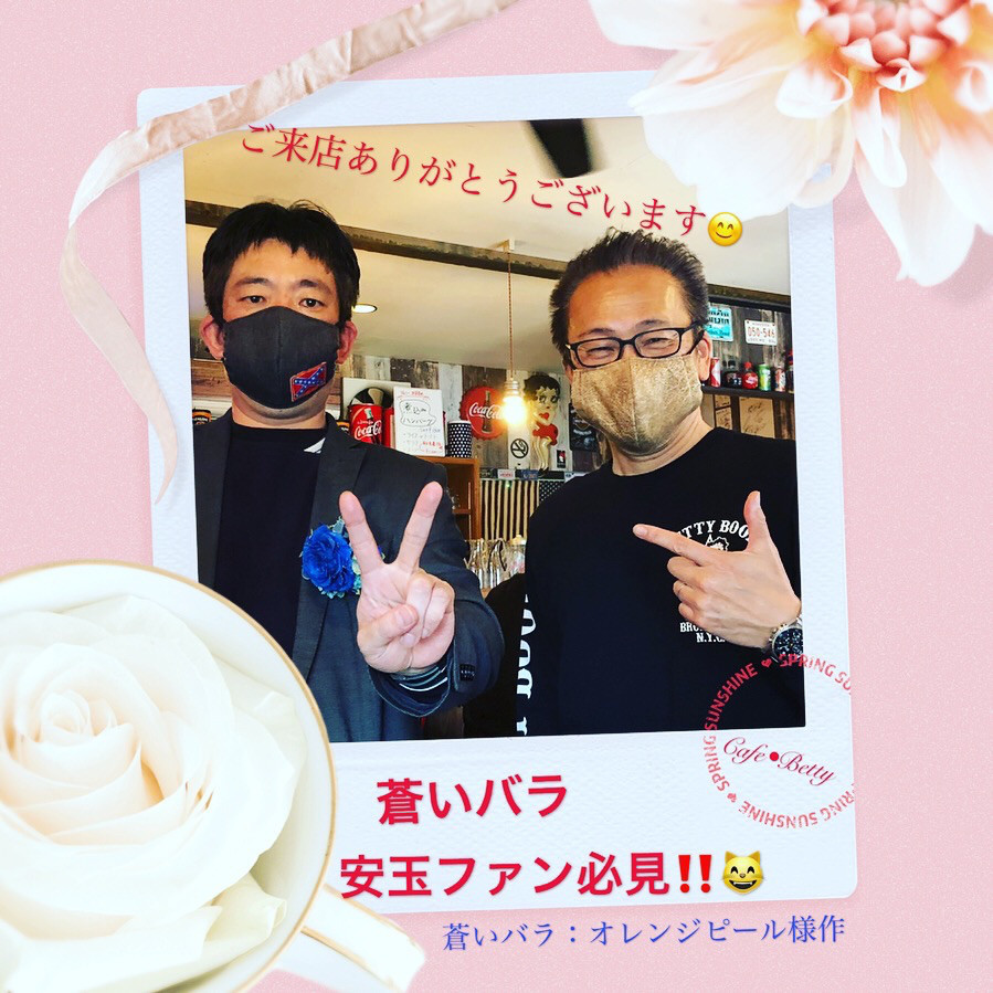蒼いバラ Japaneseclass Jp 蒼いバラ Japaneseclass Jp