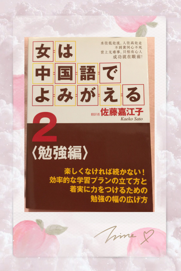 人は高い所を目ざし 水は低い所に流れる いらっしゃいませ Cafe Bettyです