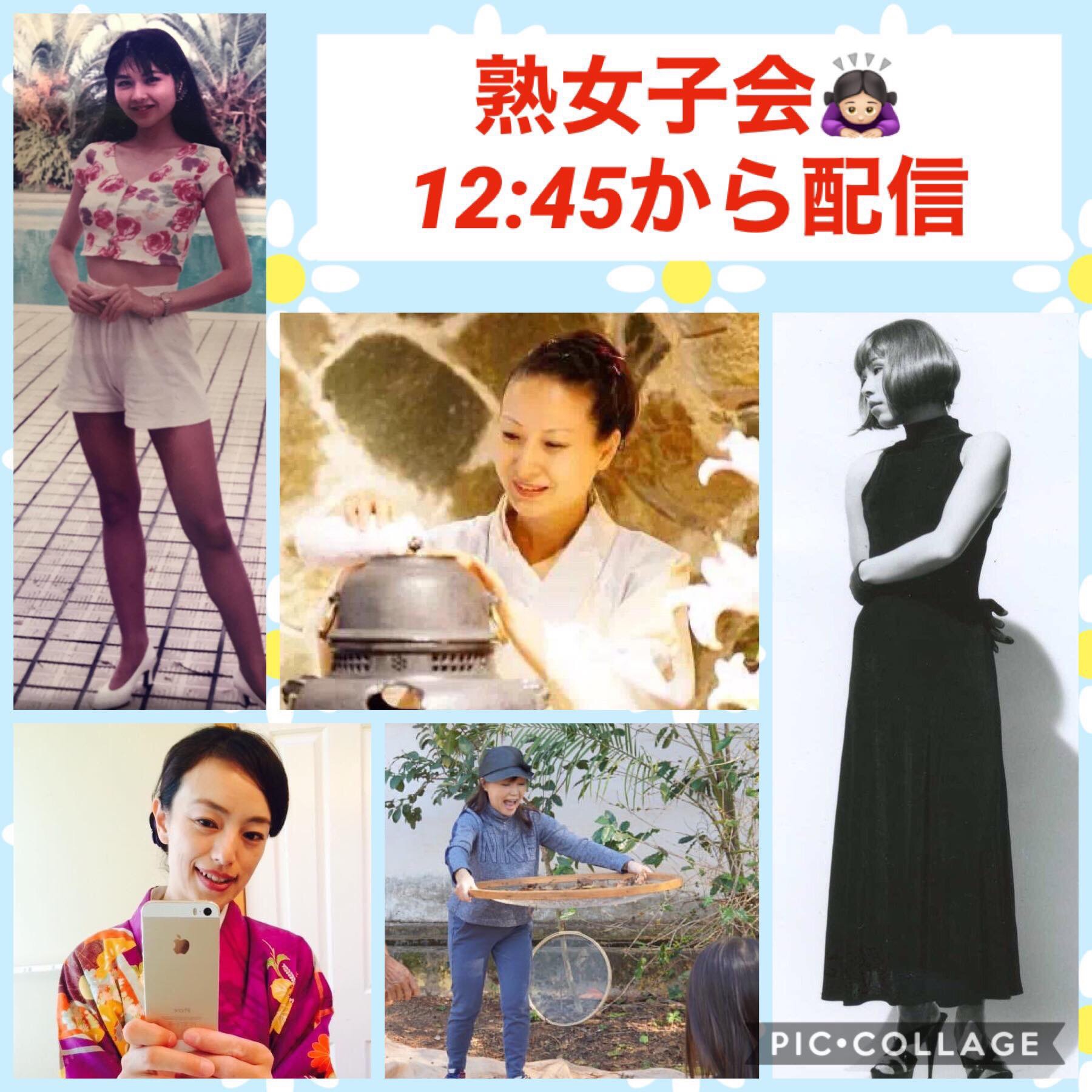 本日は熟女子会 いらっしゃいませ Cafe Bettyです