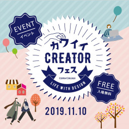 一般社団法人 日本バースデープランナー協会ブログ