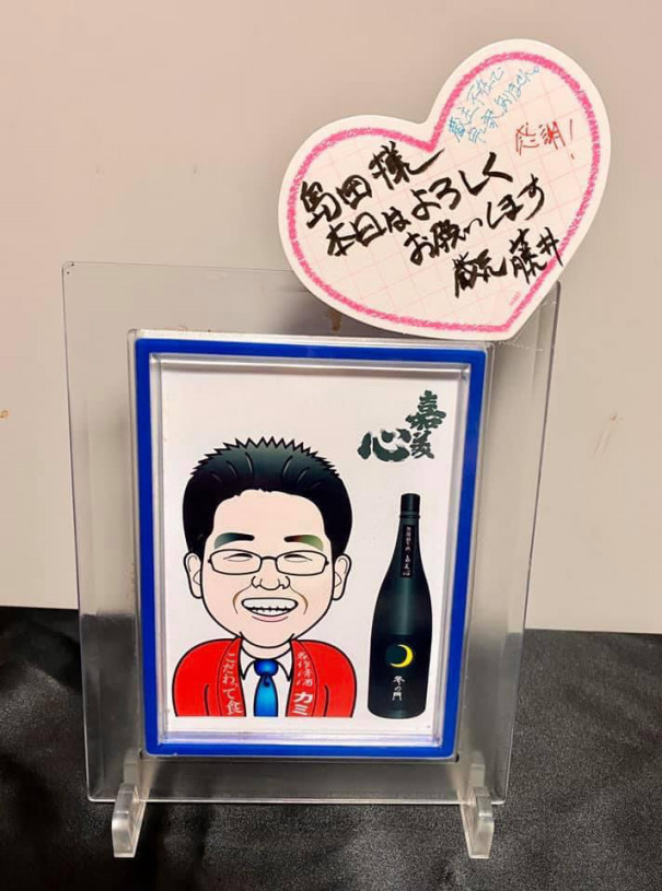 イベントレポート おかやま備中地酒列車オンラインツアー 阪急交通社 Smile Brew Company