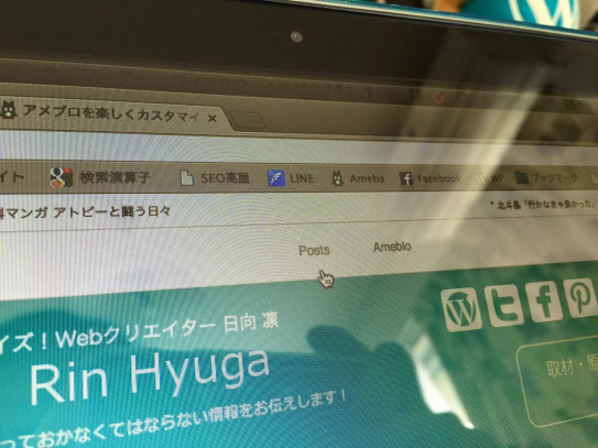Ameba Ownd プロフィールページを編集 動画にしてみました ホームページ改善アドバイザー 日向 凛