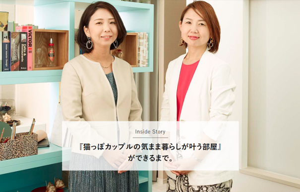 Zipang 4 Tokio はじめてふたりが一緒に住む家は ずっと記憶に残ると思う このワードが2社の想いを繋ぎました ゼクシィ 伊藤忠都市開発 株 Zipang 4 Tokio