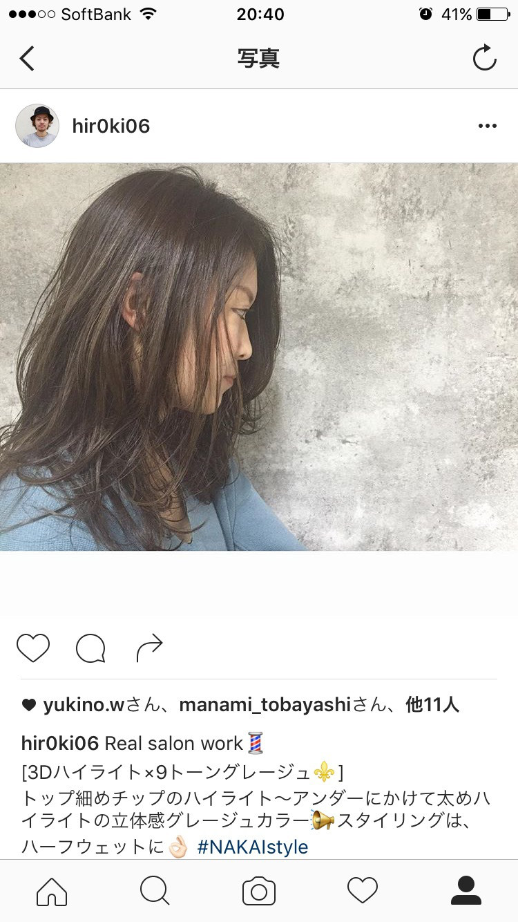 ハイライトカラーとメッシュカラーの違い Ally仲井 Salonwork Shooting ハイライトカラーとメッシュカラーの違い Ally仲井 Salonwork Shooting