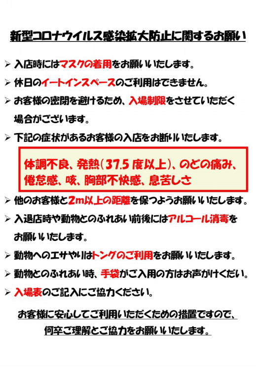 アリオ 柏 コロナ 柏市 コロナ対策あり セブンパークアリオ柏で3月日 金 から24日 火 までエアータイムスプリングフェスティバル開催します 号外net 年3月日 金 24日 火 まで セブ dメニューニュース Nttドコモ Amp Petmd Com アリオ 柏 コロナ 柏市 コロナ対策あり セブンパークアリオ柏で3月日 金 から24日 火 までエアータイムスプリングフェスティバル開催します 号外net 年3月日 金 24日 火 まで セブ dメニューニュース Nttドコモ Amp Petmd Com