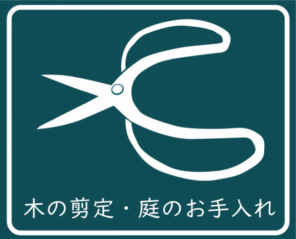 お値段 辰乃原園 にわはら