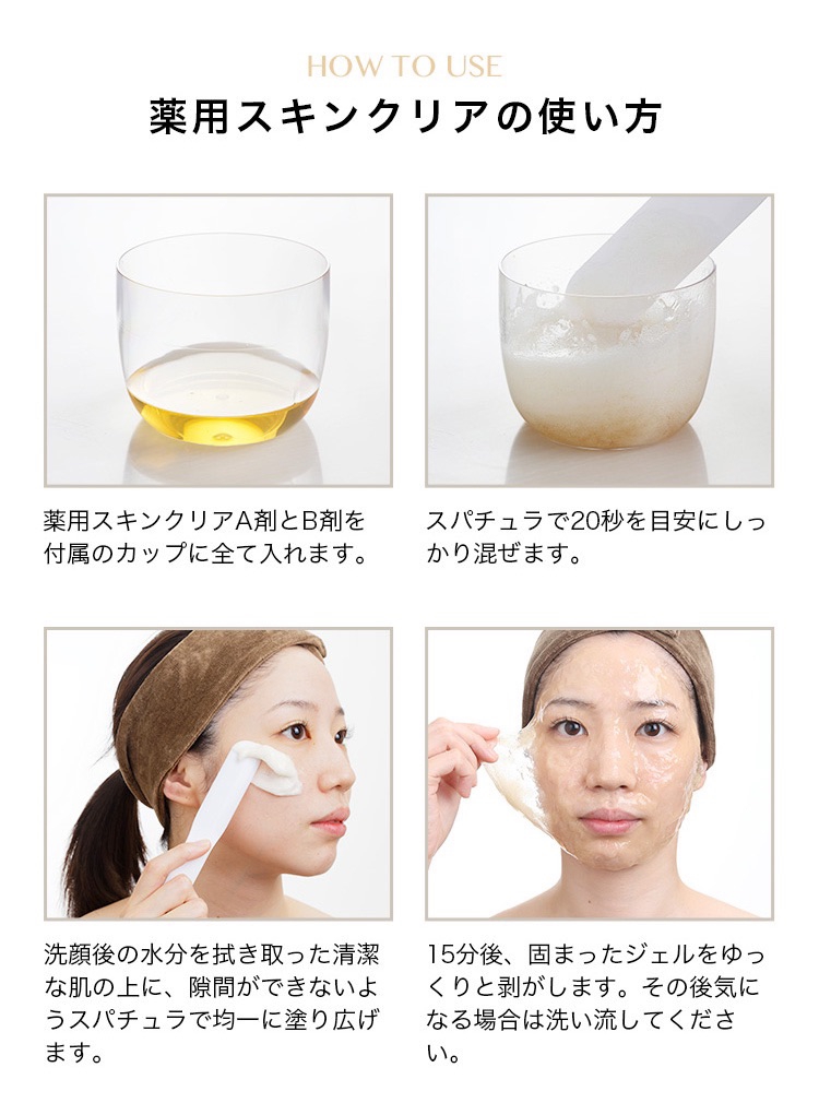 MAJOR 炭酸パック 薬用スキンクリア 10包 | www.piazzagrande.it