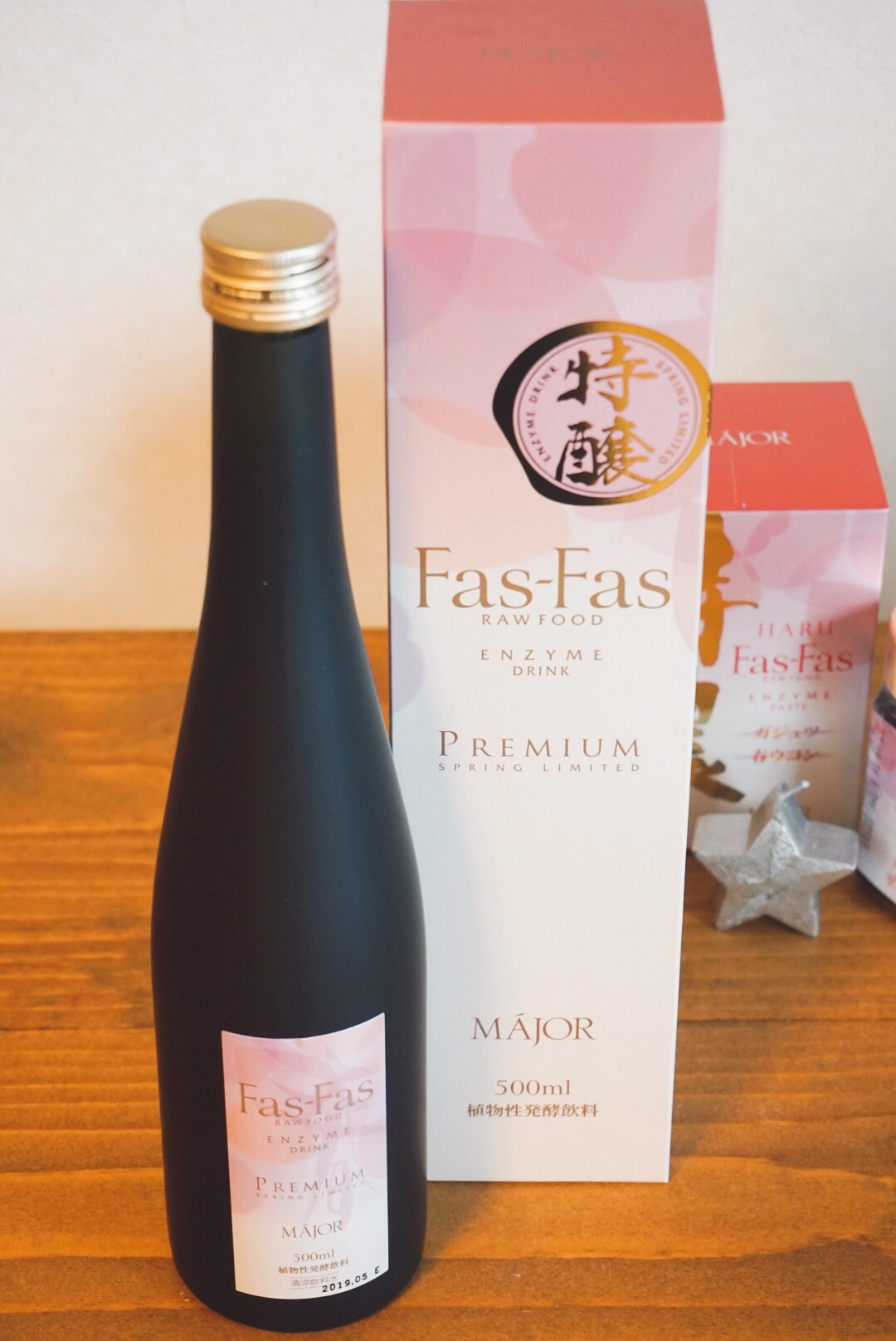 限定価格マジョール ファスファス プレミアム ２本セット - ダイエット食品