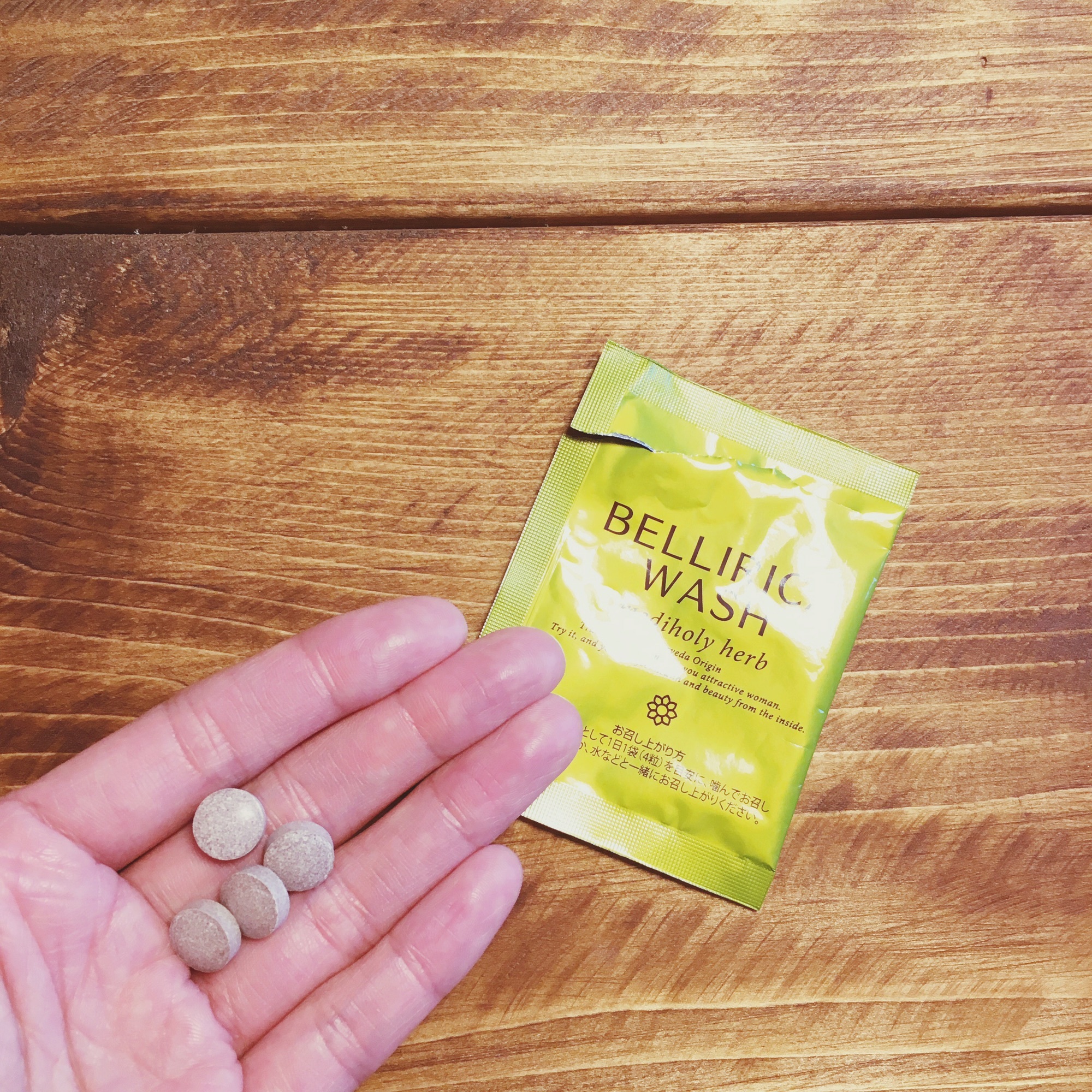 ベリリカウォッシュ2箱(60袋入り) ベリリカウォッシュ2箱(60袋入り)