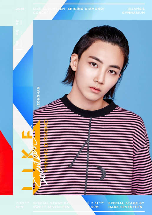 やっぱり長髪で活動するみたい Baby You Re My Angel Seventeen ジョンハン やっぱり長髪で活動するみたい Baby You Re My Angel Seventeen ジョンハン