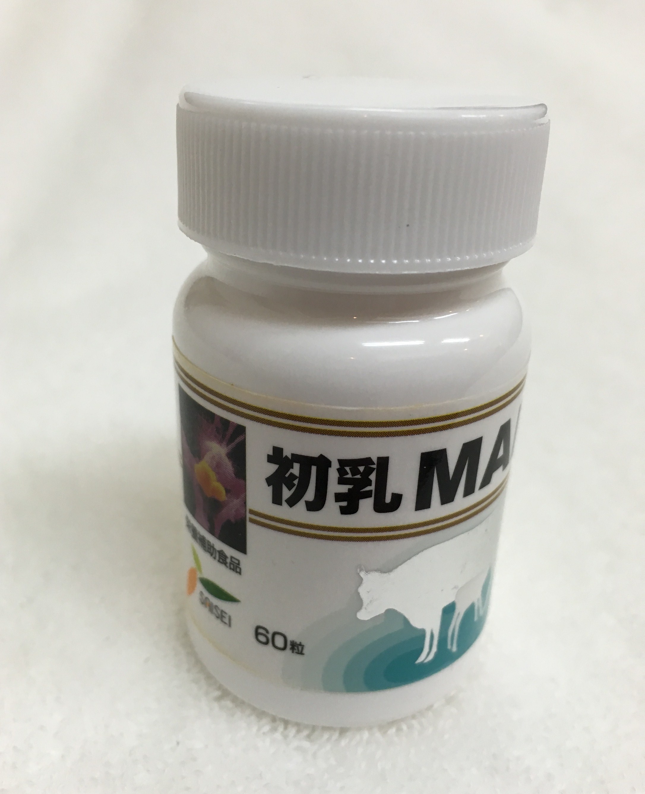 再生ファーマ開発サプリメント 初乳maf まさのメディカルクリニック