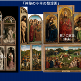 ロッホナーの「バラ垣の聖母」。 | 名画を読み解く 矢澤佳子
