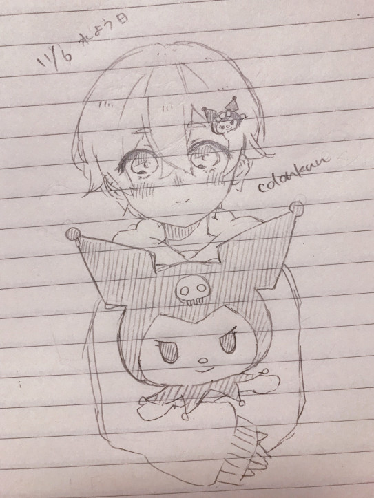 毎日投稿 11月6日 クロミちゃん 瑠璃のイラスト 毎日投稿 11月6日 クロミちゃん 瑠璃のイラスト