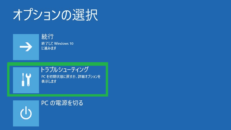 è‡ªå‹•ä¿®å¾© æ©Ÿèƒ½ã¨ ã‚·ã‚¹ãƒ†ãƒ ã®å¾©å…ƒ ã