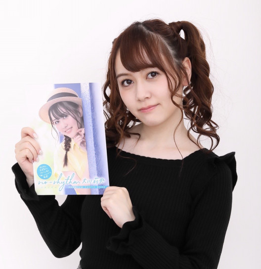 大川莉央premium Photo Bookネット販売に関しまして Suntech Pe 大川莉央premium Photo Bookネット販売に関しまして Suntech Pe