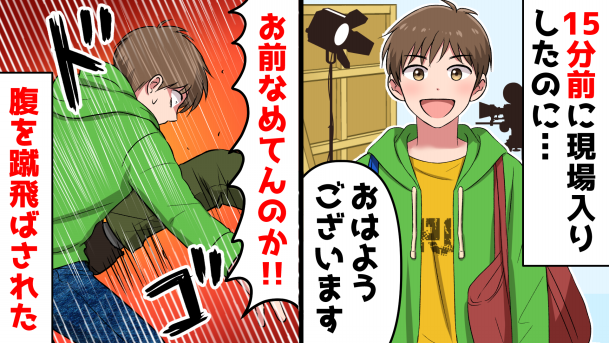 イラスト サムネイルのお仕事 ページ1 イラストレーターあさぎ屋のポートフォリオサイト