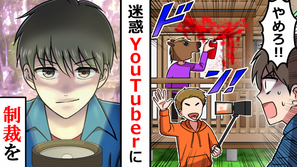 Youtubeサムネイルイラスト イラストレーターあさぎ屋のポートフォリオサイト Youtubeサムネイルイラスト イラストレーターあさぎ屋のポートフォリオサイト