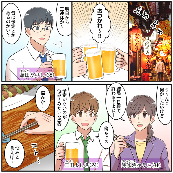 広告会社用漫画 イラストレーターあさぎ屋のポートフォリオサイト