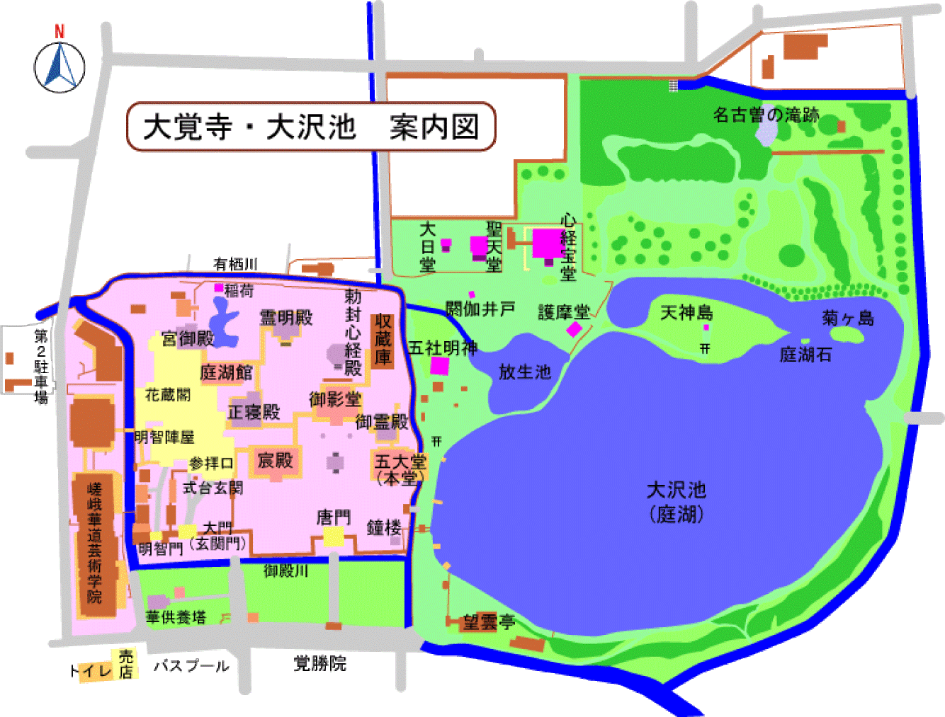 京都庭園散歩 大覚寺・大沢池(1)(2019年04)  蒼いコスモスu0027s Ownd