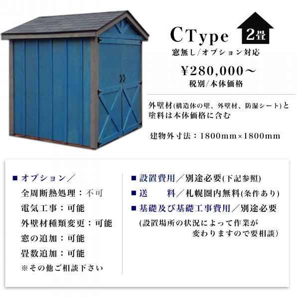 Koya 価格 コングk