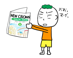 19年04月の記事一覧 第二の家 ブログ 藤沢市の個別指導塾のお話