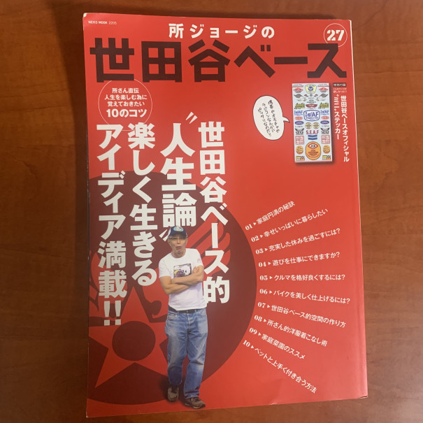 Home個別指導塾の藤沢ベースが誕生しました 第二の家 ブログ 藤沢市の個別指導塾のお話