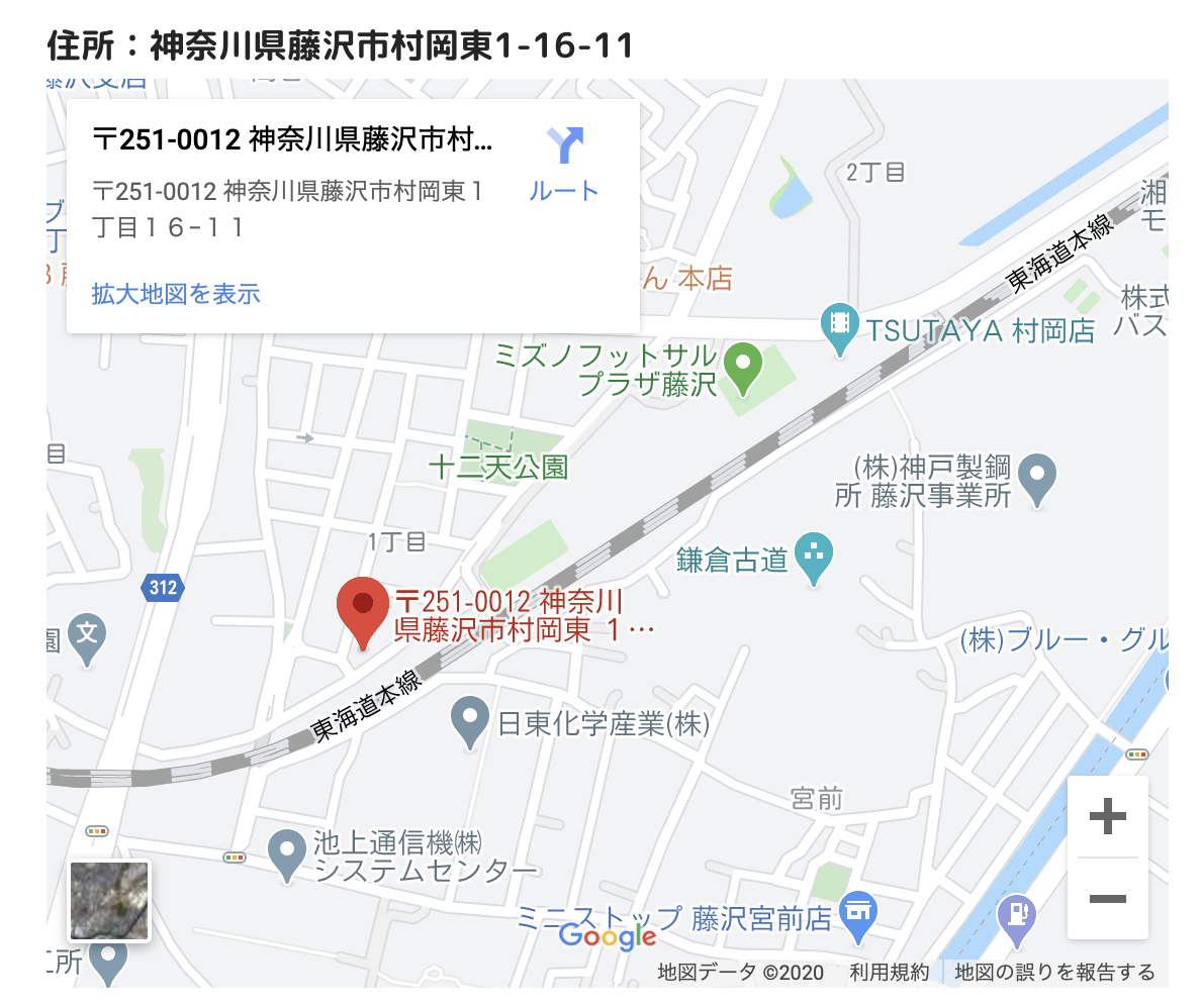 藤沢市と鎌倉市の間にできる東海道線村岡新駅構想のその後についてのお話 第二の家 ブログ 藤沢市の個別指導塾のお話 藤沢市と鎌倉市の間にできる東海道線村岡新駅構想のその後についてのお話 第二の家 ブログ 藤沢市の個別指導塾のお話