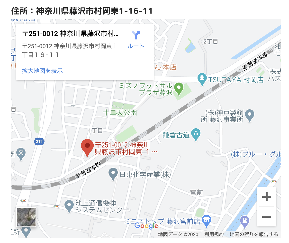 藤沢市と鎌倉市の間にできる東海道線村岡新駅構想のその後についてのお話 第二の家 ブログ 藤沢市の個別指導塾のお話