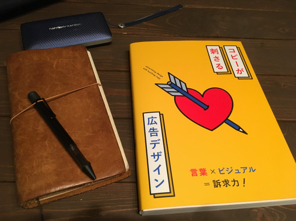 受験が冬にあるのは そのあと春が来るからだと思う 第二の家 ブログ 藤沢市の個別指導塾のお話