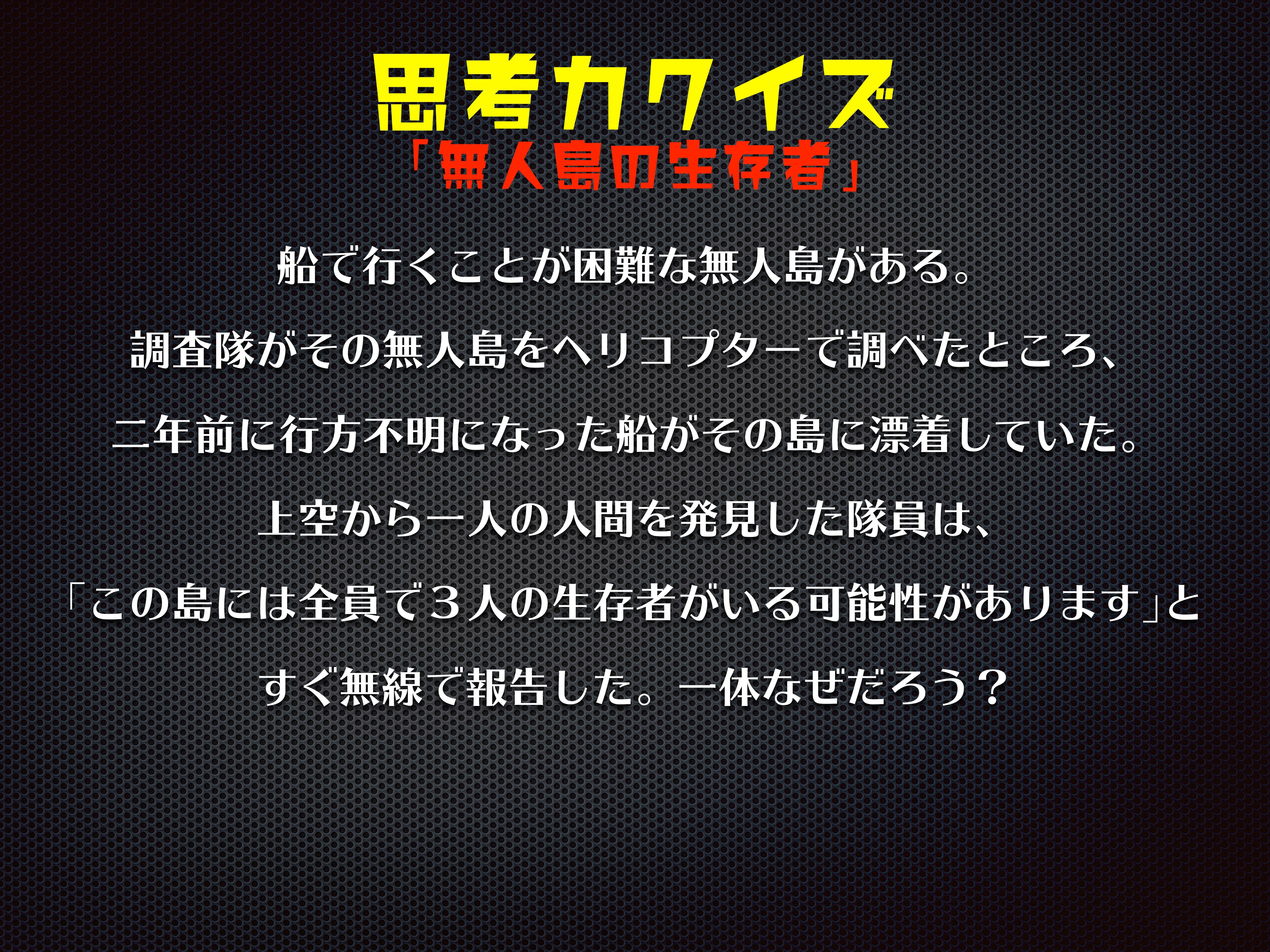 脳においしい 推理 問題集 論理的思考力を鍛えたいあなたへ 楽しいなぞなぞ クイズ 手品 Cubicfox Com