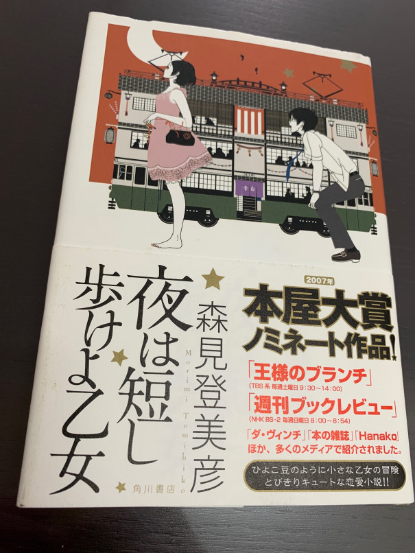 塾の本棚にある小学生 中学生 高校生にオススメしたい超面白い本10選を徒然なるままに紹介していくコーナー 第二の家 ブログ 藤沢市の個別指導塾のお話