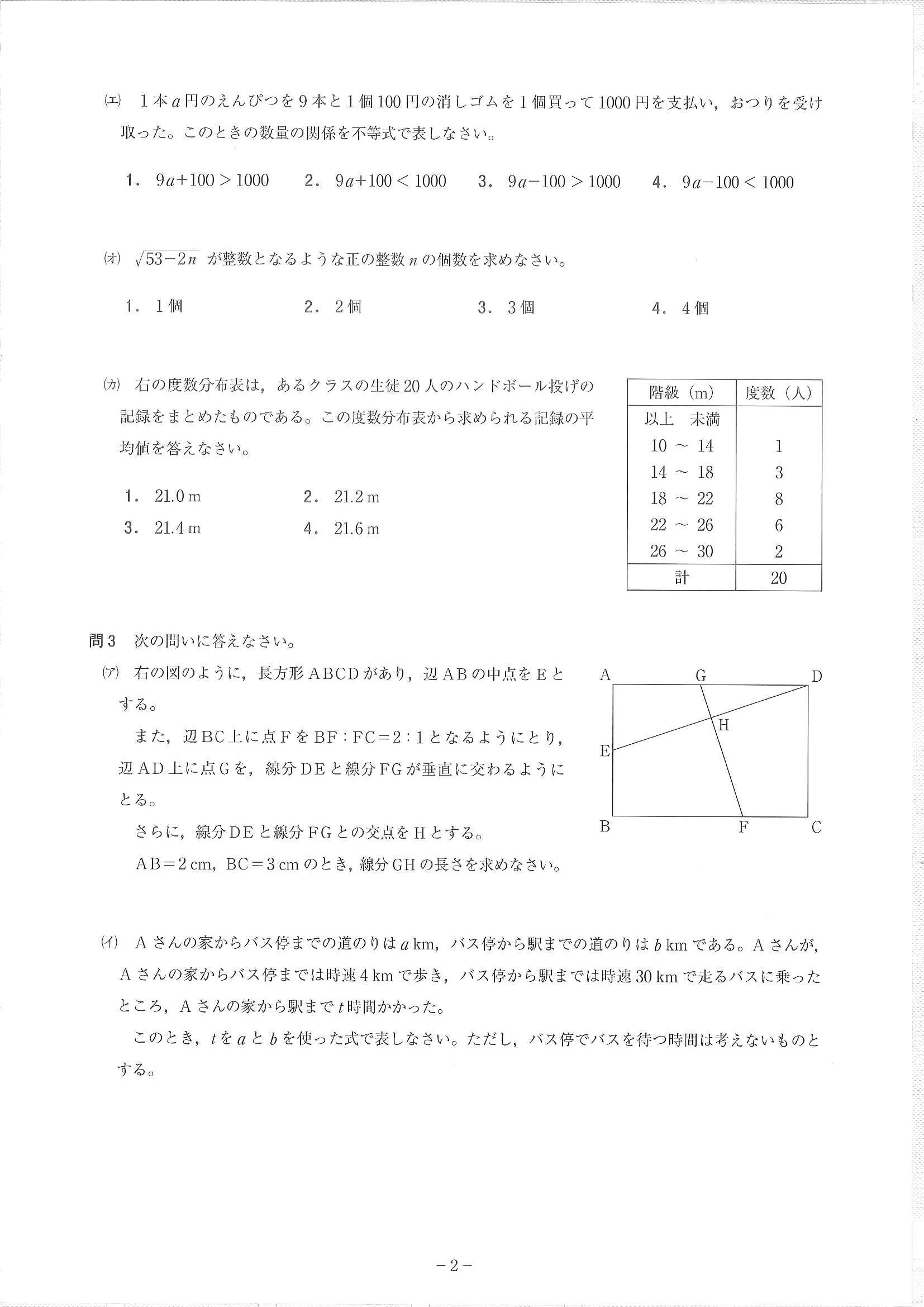 平成22年と今年度の過去問を比較しながら「最近の若者は…」を考えたお話 | 「第二の家」ブログ｜藤沢市の個別指導塾のお話