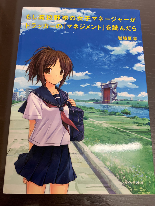 塾の本棚にある小学生 中学生 高校生にオススメしたい超面白い本10選を徒然なるままに紹介していくコーナー 第二の家 ブログ 藤沢市の個別指導塾のお話