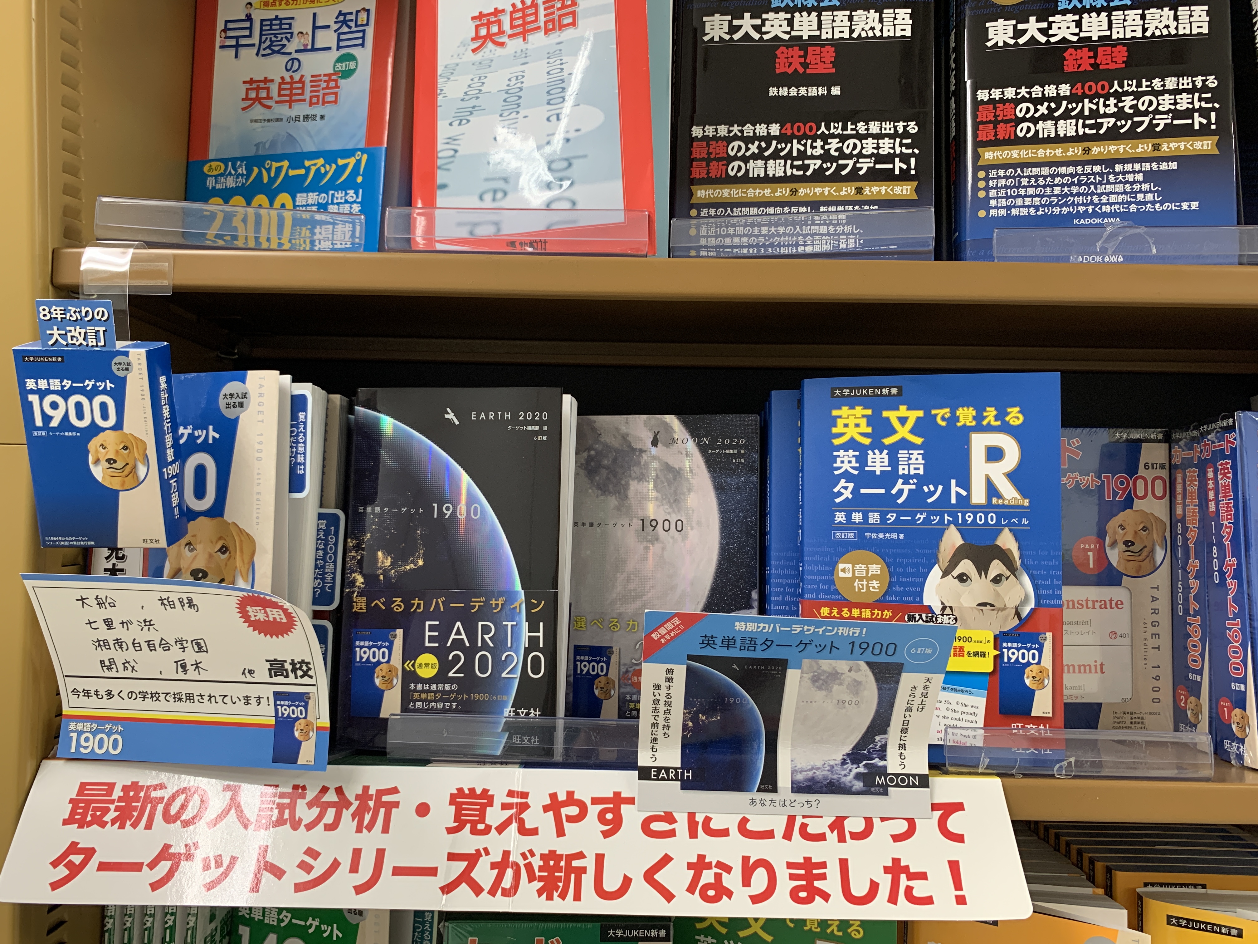 英語における英単語の大切さを伝えるたとえ話 第二の家 ブログ 藤沢市の個別指導塾のお話