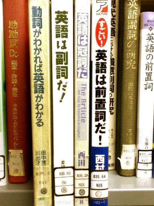 英語は だ 第二の家 ブログ 藤沢市の個別指導塾のお話