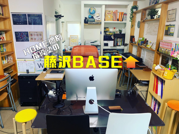 中学理科生物の解説 人体や目の仕組み 臓器や消化酵素の働きがわかるテストつきプリント 第二の家 ブログ 藤沢市の個別指導塾のお話