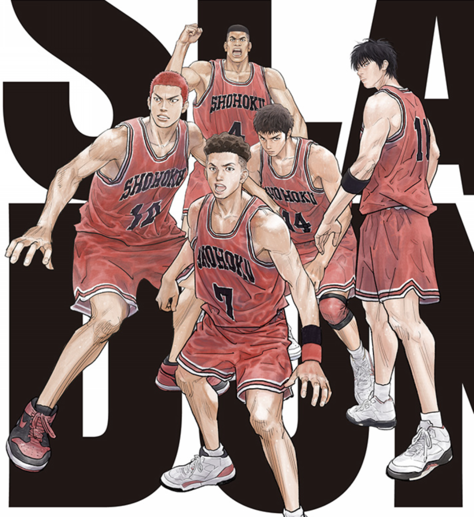 SLAM DUNK あれから10日後　未開封品　送料込 スラムダンク 最終回 その後 SLAM DUNK 完全版(原画,設定資料集