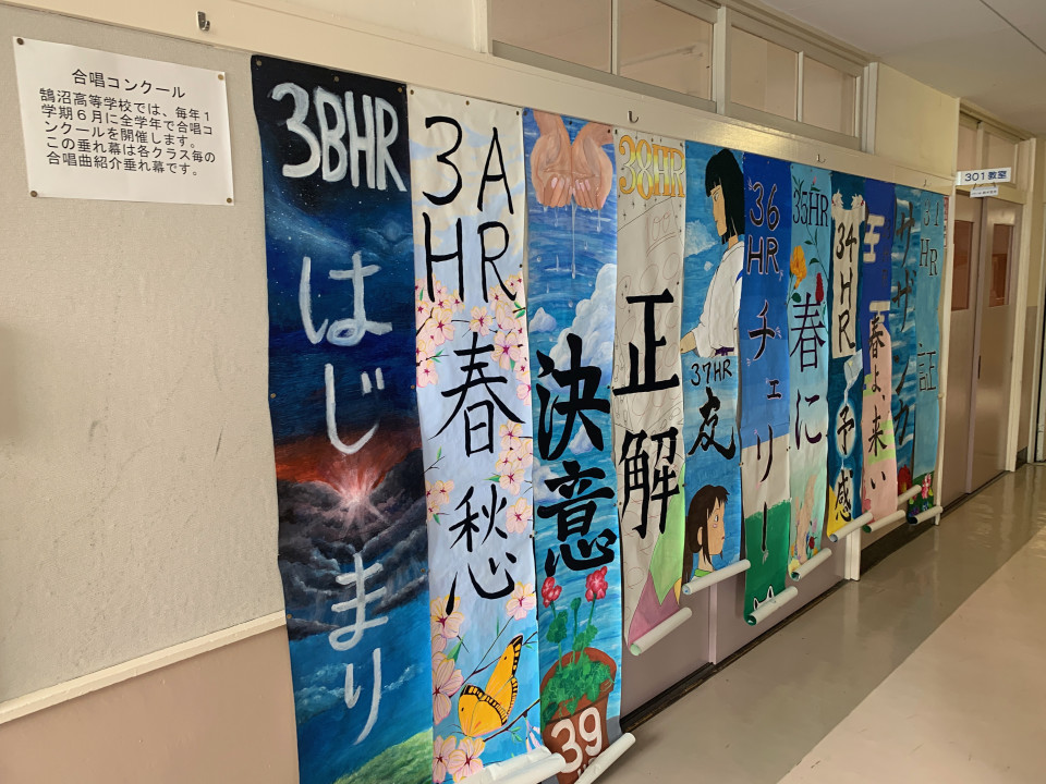 人気の鵠沼高校を徹底解剖 僕や私の素敵な神奈川私立高校シリーズ 第二の家 ブログ 藤沢市の個別指導塾のお話 人気の鵠沼高校を徹底解剖 僕や私の素敵な神奈川私立高校シリーズ 第二の家 ブログ 藤沢市の個別指導塾のお話