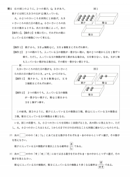 高校入試対策 | 「第二の家」ブログ｜藤沢市の個別指導塾のお話