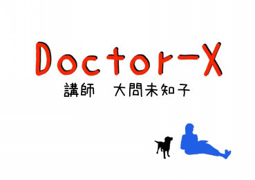 受験情報 面接の極意は 二本の矢印 神奈川県公立高校入試面接攻略法 第二の家 ブログ 藤沢市の個別指導塾のお話