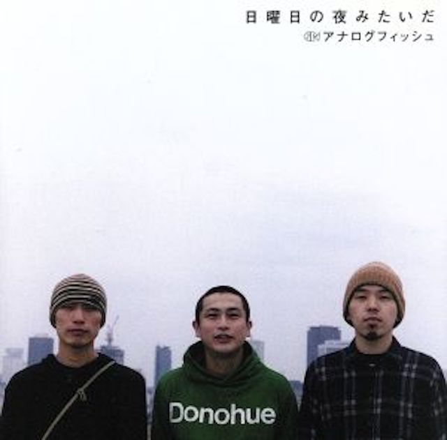 BIO / DISCO | Analogfish