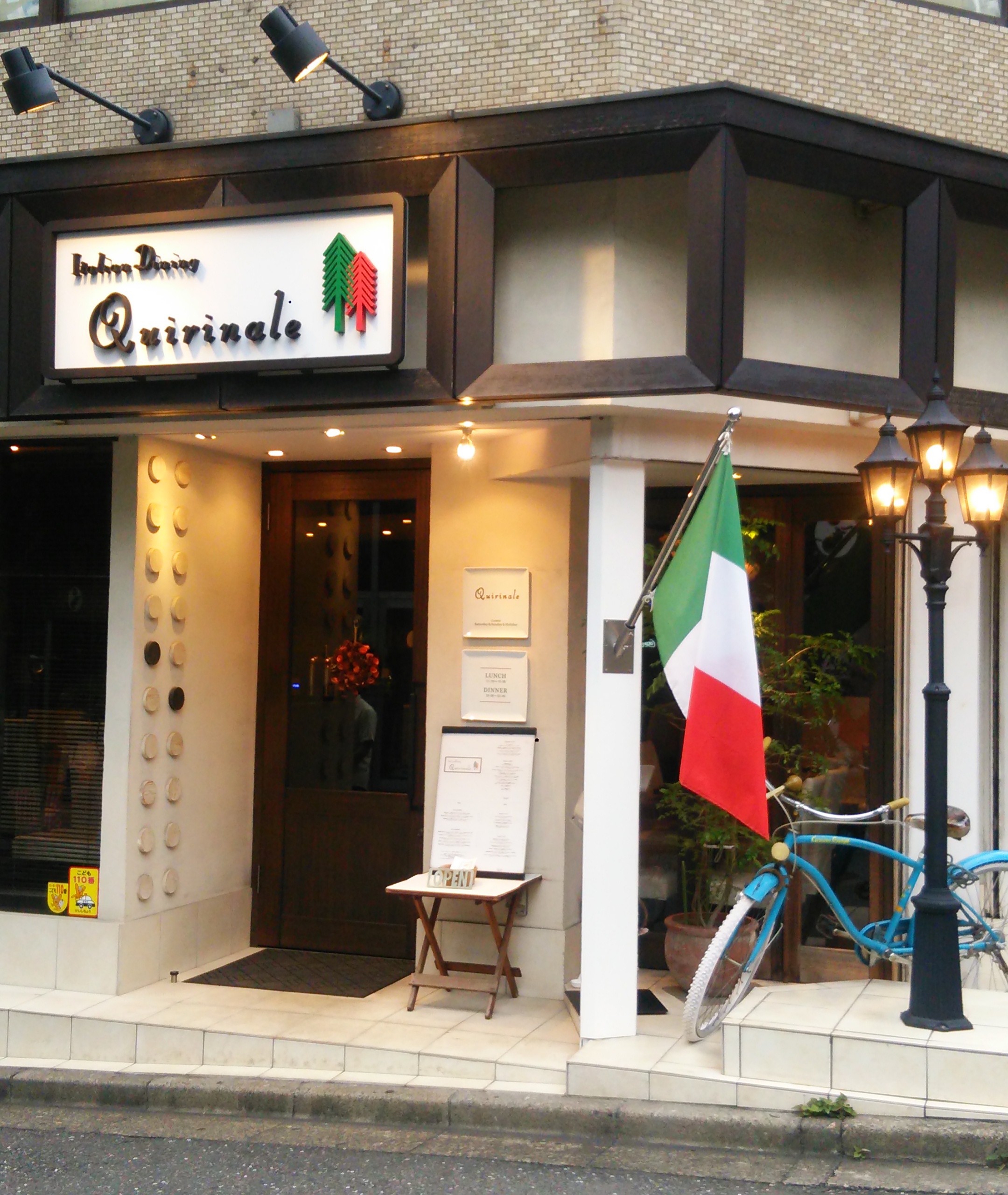 クイリナーレ